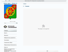 Tablet Screenshot of nyan-doma.ru